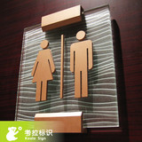 高档创意 标牌卫生间牌 厕所指示牌 WC标识牌定制作男女洗手间牌