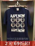 NOSE香港代购 AAPE 16夏 男 猿人头烫金圆领短袖T恤2593