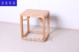 老榆木方凳免漆凳子矮凳小创意换鞋凳小木凳现代简约中式实木板凳