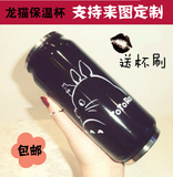 龙猫机器猫可乐易拉罐保温杯创意动漫男女学生情侣吸管礼物水杯子