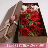 天津同城鲜花11朵红玫瑰速递津南开武清河西和平塘汉沽大港送生日