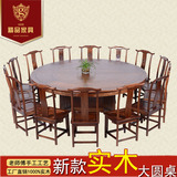 仿古典实木圆桌圆形餐桌饭桌大圆桌明清餐台八人圆桌十人人多圆桌