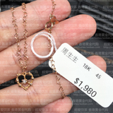 (香港代购)周生生 18K玫瑰金镶钻心扣心链身 心型项链/套链