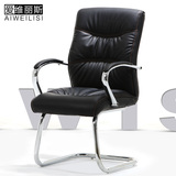 爱维丽斯时尚弓形电脑椅子 特价家用人体工学椅 休闲会议室办公椅