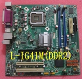 联想A4600R M6000T主板 L-IG41M 775集显集成显卡G41主板DDR2