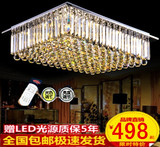 led水晶灯长方形不锈钢大气客厅灯现代简约餐厅吸顶灯饰卧室灯具