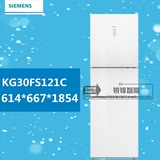 SIEMENS/西门子KG30FS121C三门变频零度保鲜冰箱KG30FS1G0C家用