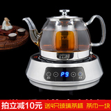 多功能电磁炉养生壶煮茶器烧水电水壶煮黑茶花茶普洱茶茶具电水壶