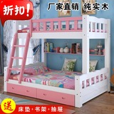儿童床上下床子母床双层床实木彩色高低床高架床提柜批发定做尺寸