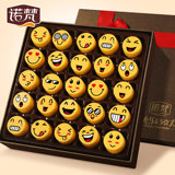 诺梵送男女友年货礼品礼物DIY笑脸表情巧克力礼盒包装糖果零食