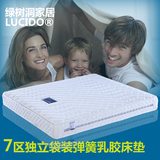 7区独立袋装弹簧床垫 乳胶床垫 床垫席梦思 22cm针织布可拆洗床垫
