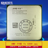 AMD FX 6300 cpu fx 6300 cpu 15年 全新 散片 95W低功率 cpu 3.5