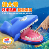 大号鲨鱼牙齿咬手指玩具儿童搞怪安全咬不痛 有声音灯光玩具