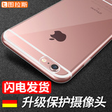 图拉斯 iPhone6Plus手机壳苹果6sPlus硅胶透明套女男六P防摔软5.5