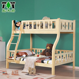 包邮实木双层床上下床高低床子母床儿童床松木床带护栏1.2 1.5米