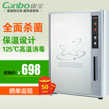 Canbo/康宝 RLP60A-3(1)小型消毒柜立式台式单门迷你家用高温消毒