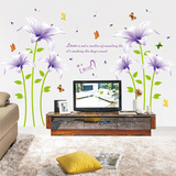 家居装饰可移除墙贴客厅电视背景墙壁纸卧室浪漫贴画 紫色百合花