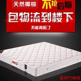 麒麟缘床垫独立弹簧椰棕床垫软硬棕垫两用1.8双人1.5米席梦思床垫