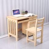 实木简易电脑桌台式家用简约现代松木书桌办公桌写字台学习桌