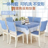 欧式餐桌布椅套椅垫套装  简约现代连体餐椅套 高档格子棉麻布艺