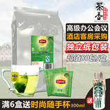 立顿绿茶E80独立纸包装160g克 酒店客房办公采购茶包80袋独立包装