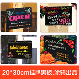 书美客创意挂式小黑板 留言板 奶茶店菜单牌广告板 送粉笔 双面用