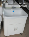 【爆款特价】不锈钢洗衣柜PVC阳台柜浴室柜陶瓷盆洗衣池落地柜