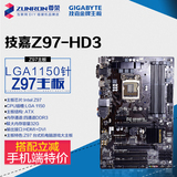 Gigabyte/技嘉 Z97-HD3主板 Z97 LGA1150支持4790K全固态送散热器