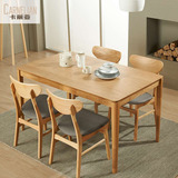 卡丽亚特价小户型实木餐桌椅组合6人 简约现代橡木布艺靠背桌椅子