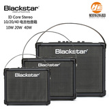 恒韵琴行 BlackStar黑星 IDCore 10 20 40 电脑效果器电吉他音箱