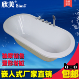 欣美卫浴厂家直销 嵌入式亚克力普通浴缸单人 圆形蛋形嵌入式浴缸