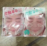 日本代购碳酸/炭酸革命 美肌洗脸式面膜 控油缩毛孔祛痘活化细胞