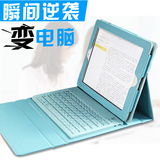 PBOOK ipad air保护套 蓝牙键盘 ipadair2/1键盘皮套ipad5保护套