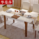 简约现代可伸缩餐桌椅组合6人 小户型创意多功能折叠饭桌实木餐台