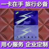 上海公共交通卡迷你上海公交卡地铁卡紫卡押金卡可退20元可定制