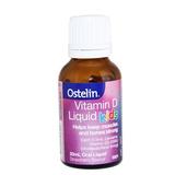 澳洲进口Ostelin vitamin D儿童婴儿维生素d3滴剂 VD3 草莓味20ml