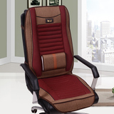 布兜BD06亚麻椅垫 四季办公椅坐垫双色拼接老板椅垫椅子透气坐垫