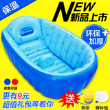 婴儿充气浴盆 可折叠洗澡盆 宝宝浴盆大码 加厚 环保新生儿专用