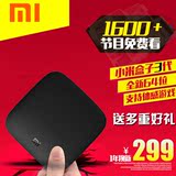 Xiaomi/小米 小米盒子3高清网络电视机顶盒4K硬盘播放器增强版
