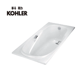 Kohler科勒雅黛乔1.7米嵌入式铸铁浴缸K-731T-GR/NR 另配8598扶手