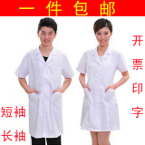 白大褂加厚医生服白大褂长袖男女短袖实验服医用护士服护士帽白色