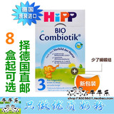 喜宝HIPP BIO有机益生菌奶粉 三/3段10-12个月 德国空运直邮 现货