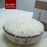 农人铺子 东北五常有机大米 稻花香农家自产优质新米一件10斤包邮