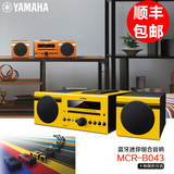 （进口）Yamaha/雅马哈 MCR-B043 蓝牙CD无线桌面组合音响包邮