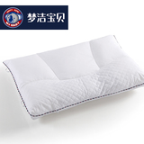 梦洁宝贝儿童纯棉枕芯中小学生床上用品单人枕头竹炭抗菌优乐眠枕