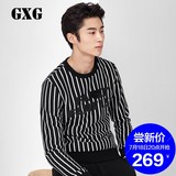 [新品]GXG男装 男士秋季修身黑白条休闲圆领卫衣外套男#63831001
