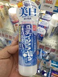 日本直邮SANA豆乳极白乳液150ml/正品/美白祛斑黑色素