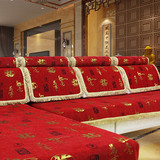 红色喜庆防滑沙发垫冬季布艺坐垫定做实木中式沙发垫红木沙发巾罩