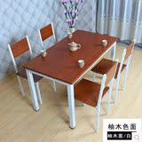 现代特价包邮钢木餐桌家用小户型快餐店桌椅饭店餐桌椅 组合4人桌