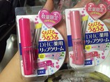 日本代购直邮 DHC润唇膏限量版 纯榄护唇膏 天然橄榄保湿滋润1.5g